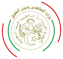 Ministère des Moudjahidines