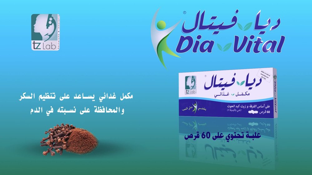Laboratoire Vital Algérie