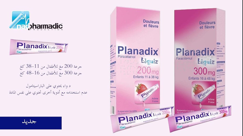 NAD Pharmadic
